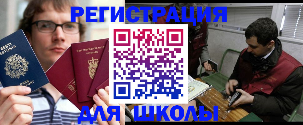 прописка законно в Югорске
